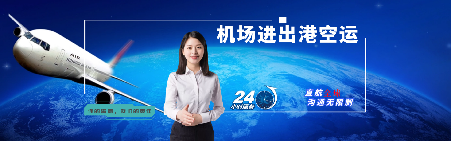 仁寿到葡萄牙物流公司-仁寿至葡萄牙物流专线-仁寿空运到葡萄牙-优时通物流有限公司