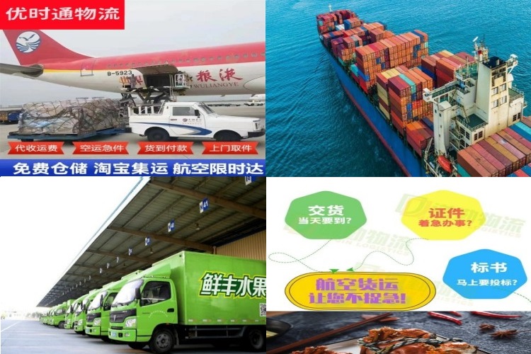 仁寿到葡萄牙航空货运公司-仁寿到葡萄牙物流专线